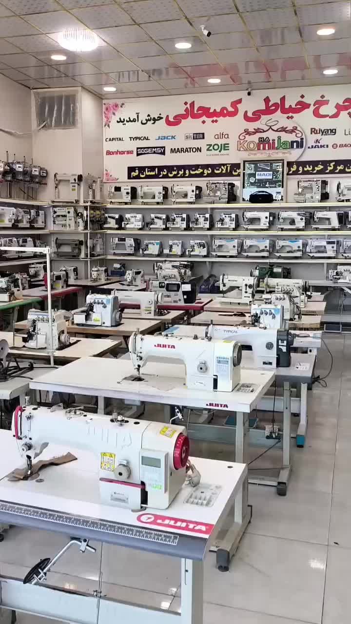 بزرگترین مرکز تخصصی ماشین آلات دوخت وبرش ایران|چرخ خیاطی و ریسندگی|قم, باسکول|دیوار