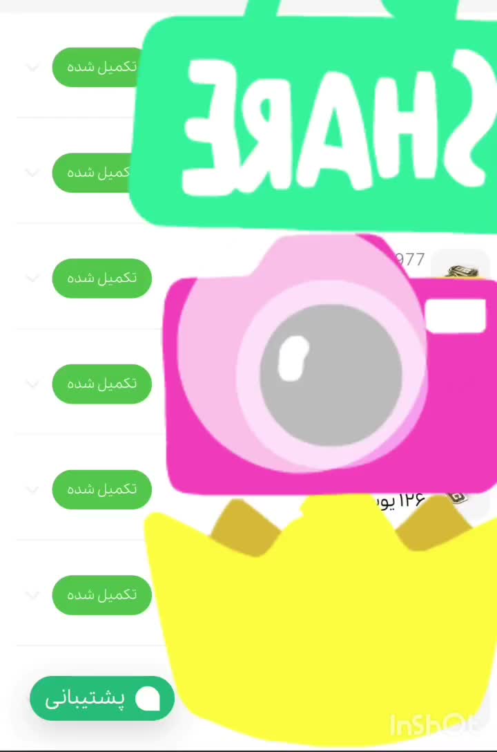 یوسی پابجی درکمترین زمان|اسباب‌‌بازی|مشهد, پورسینا|دیوار
