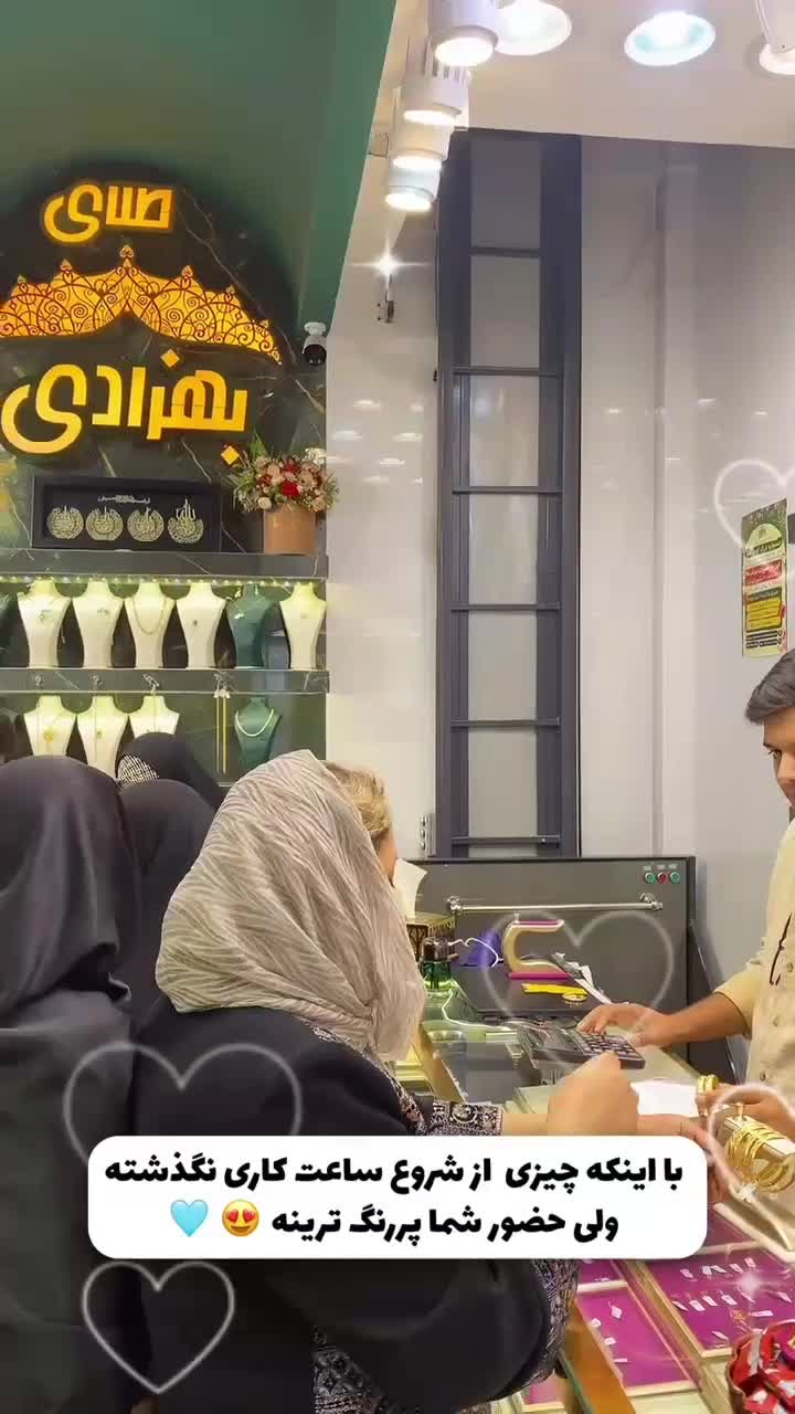 گالری طلای بهزادی|جواهرات|بوشهر, |دیوار