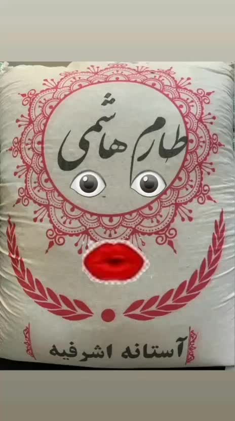 برنج فجر ،هاشمی،دمسیاه|خوردنی و آشامیدنی|تهران, راه آهن|دیوار