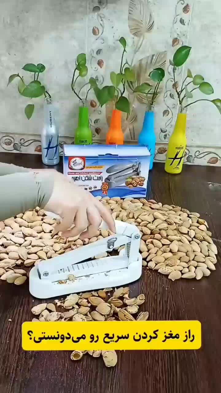 بادام وگردو شکن|ظروف پخت‌وپز|اصفهان, عطار نیشابوری|دیوار