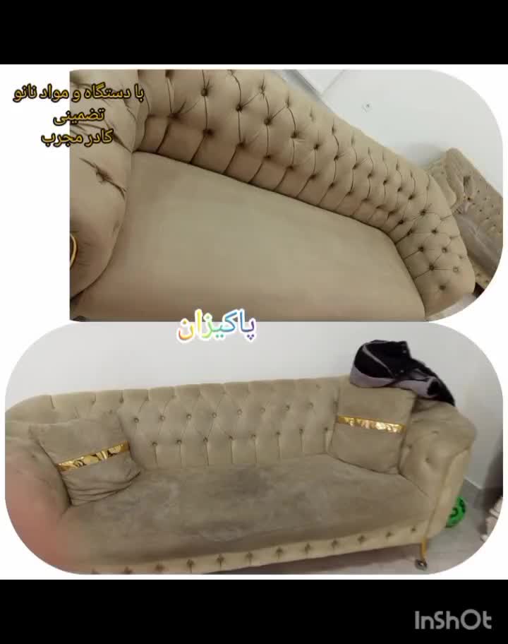 مبل شویی پاکیزان مبلشویی درمنزل|خدمات نظافت|لردگان, |دیوار