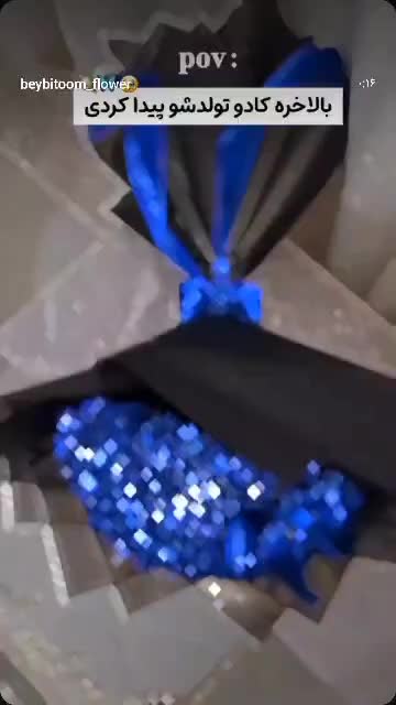 گل جاودانه، گل زیبا ،گل روبانی|گل مصنوعی|یاسوج, |دیوار