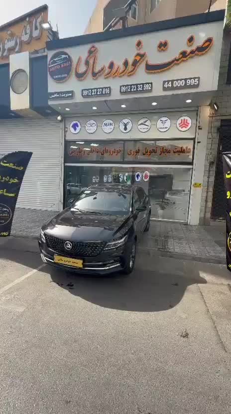 دیگنیتی پرایم / پرستیژ  داخل مارون/داخل مشکی|خودرو سواری و وانت|تهران, صادقیه|دیوار
