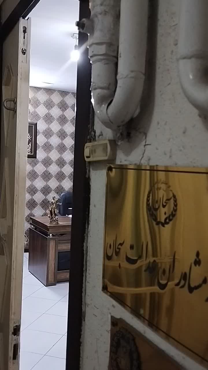 واگذاری دفتر وکالت در فلسطین|اجارهٔ دفتر کار، اتاق اداری، مطب|مشهد, آبکوه|دیوار