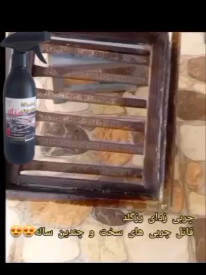 فروش انواع شوینده های مارک رزگلد|مواد شوینده و دستمال کاغذی|برازجان, |دیوار