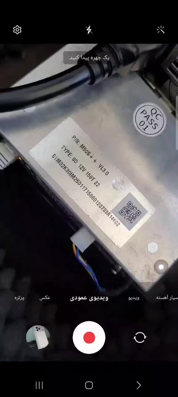 M50S++ VL3.0 158TH استوک|قطعات و لوازم جانبی رایانه|بانه, |دیوار