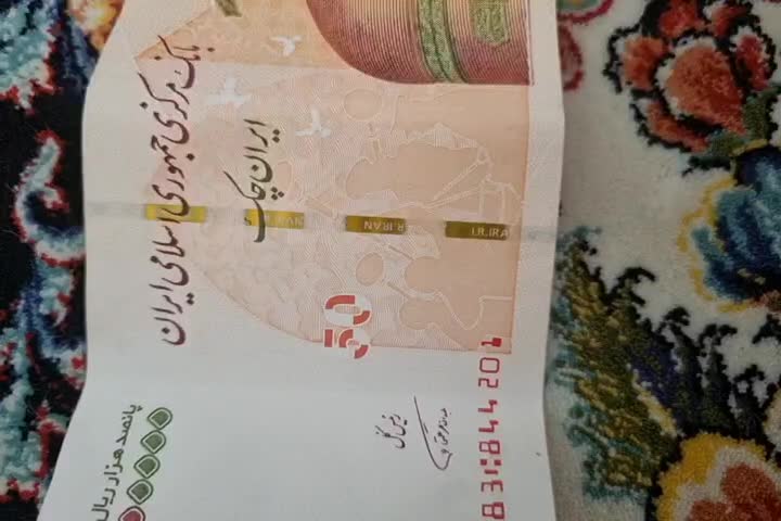 50 تومانی امزا قرمز|کلکسیون سکه، تمبر، اسکناس|گلستان (تهران), |دیوار