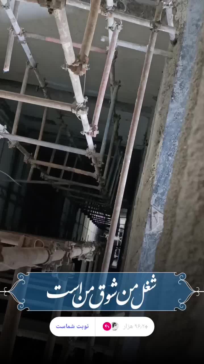 شاگرد نصاب آسانسور درب و ریل و تعمیرات|استخدام معماری، عمران و ساختمانی|تهران, آذری|دیوار