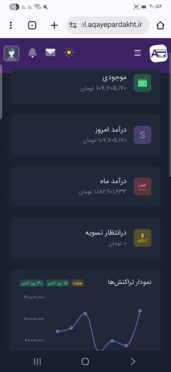 طراحی سایت VIP +تضمین فروش+پرداخت بعد از تحویل|خدمات رایانه‌ای و موبایل|تهران, پونک|دیوار