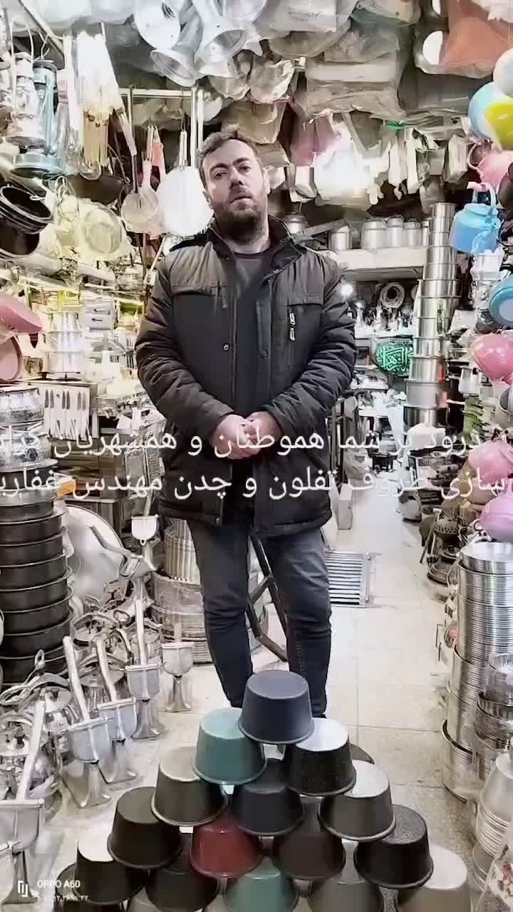 کارخانه بازسازی ظروف تفلون و چدن مهندس غفاریان|خدمات پیشه و مهارت|قم, آذر (نکویی)|دیوار