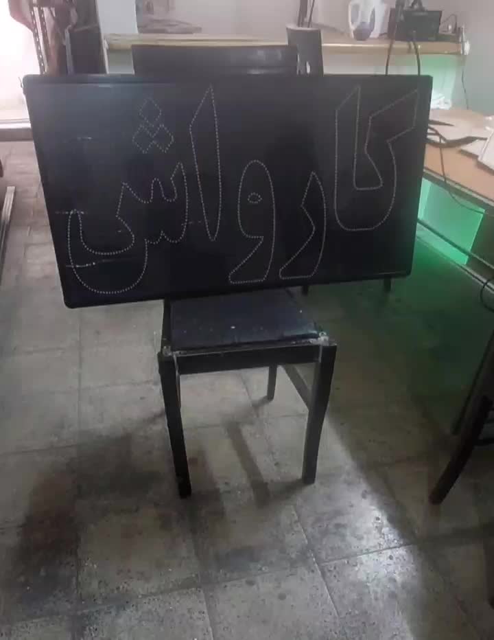 تابلو ال ای دی ثابت طرح کارواش خوش قیمت|فروشگاه و مغازه|تهران, مرزداران|دیوار