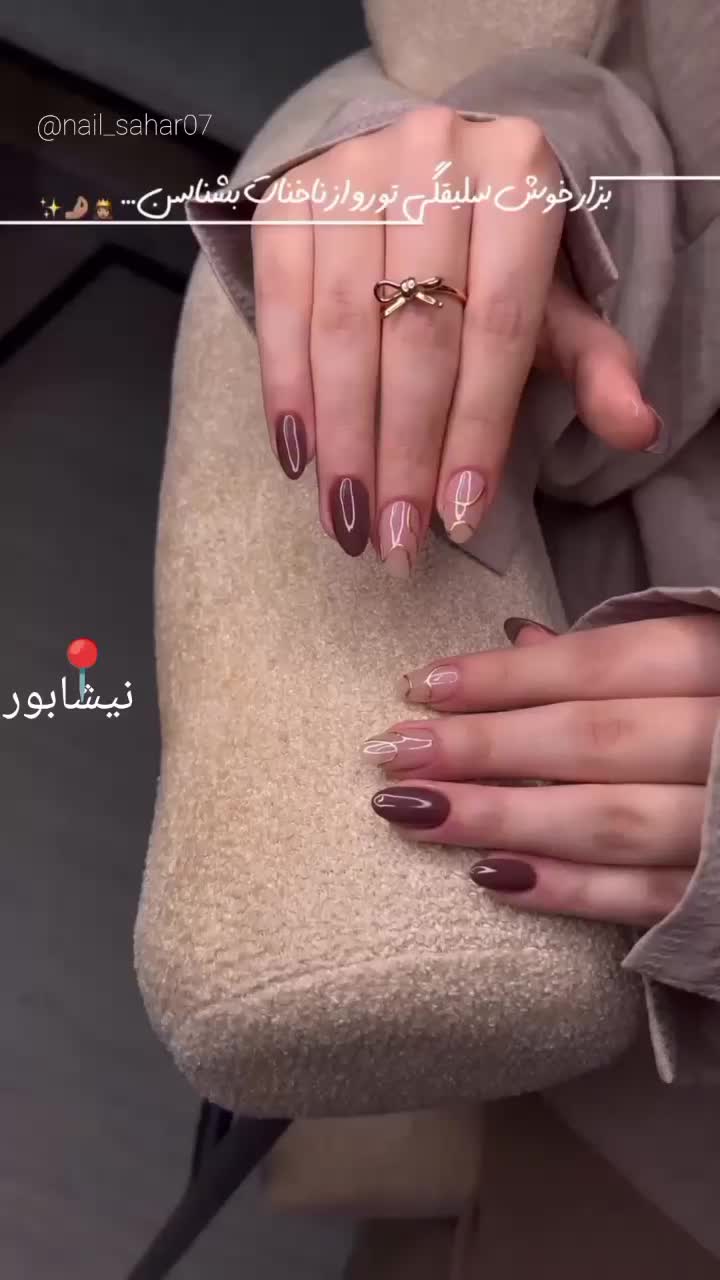 سالن زیبایی ناخن|آرایشگاه و سالن‌های زیبایی|نیشابور, شهید جعفری|دیوار