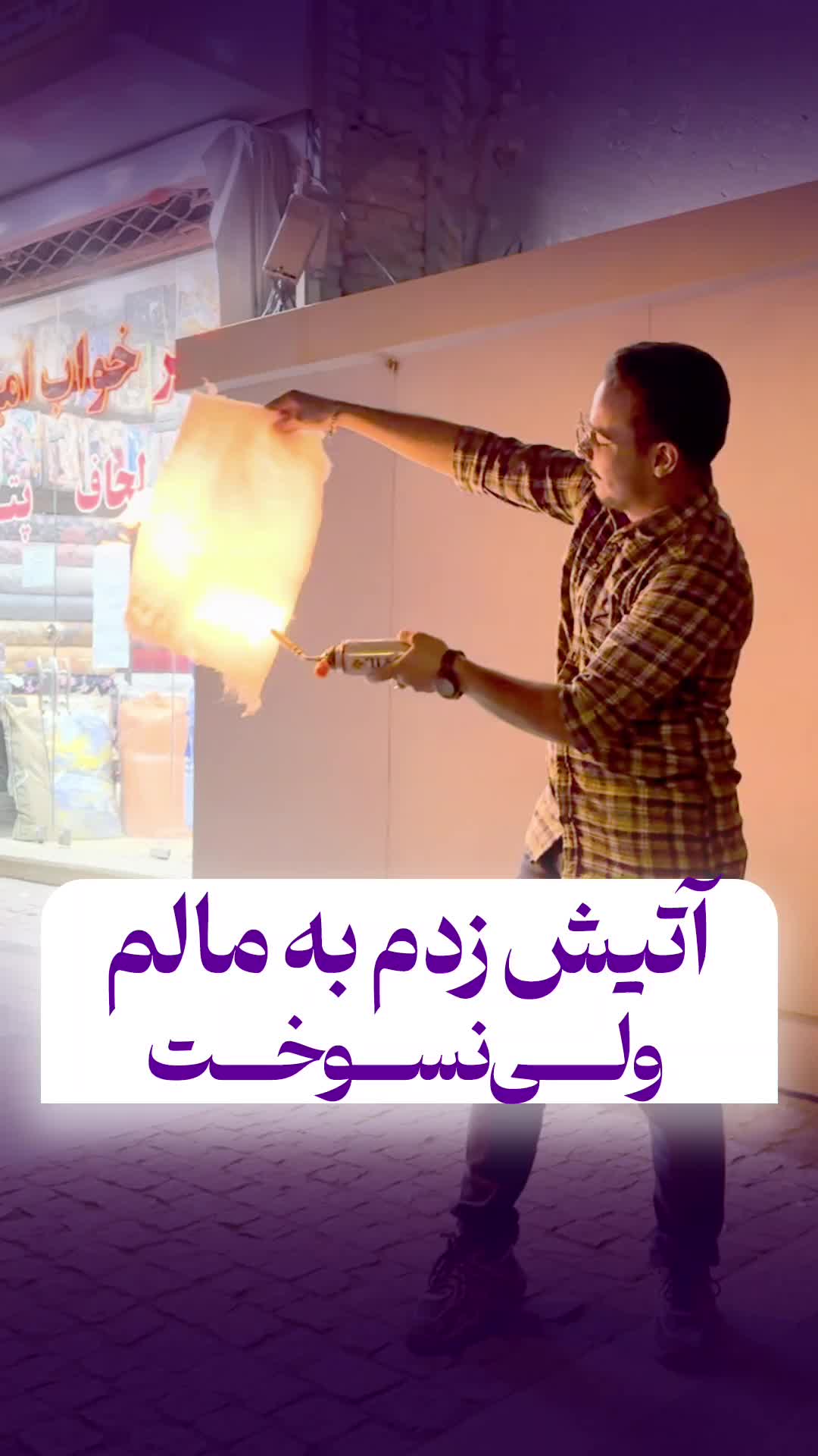 روتختی با دوخت عالی/مناسب هتل‌داران و منازل/مشهد|سرویس روتختی|مشهد, کوشش|دیوار