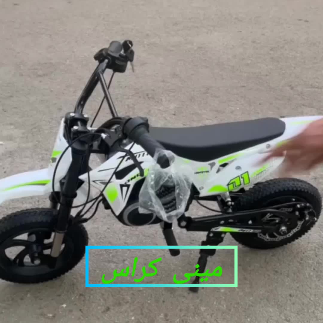 موتور مینی کراس فروش اقساطی بدون پیش قسط تاکستان|موتورسیکلت|تاکستان, |دیوار