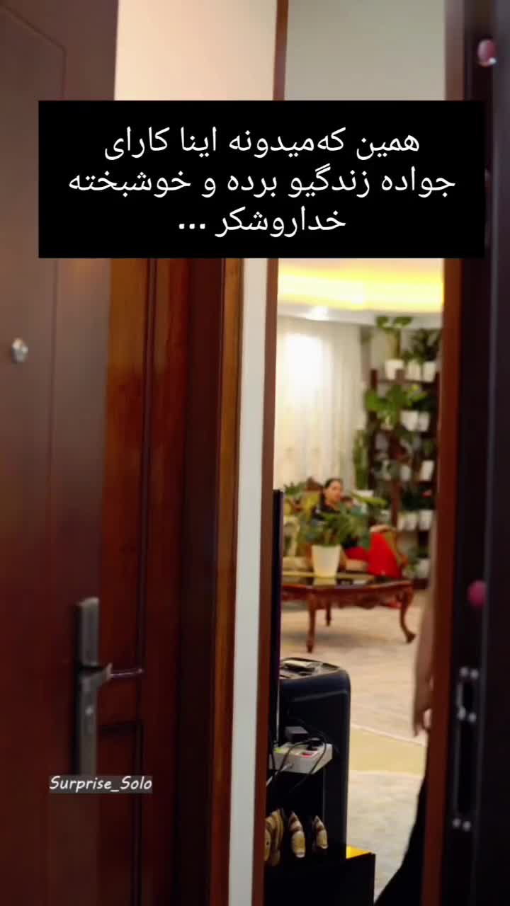 سوپرایز تولد سورپرایز تولد سالگردسورپرایز روز مادر|خدمات پذیرایی، مراسم|کرج, فاز ۱ مهرشهر|دیوار