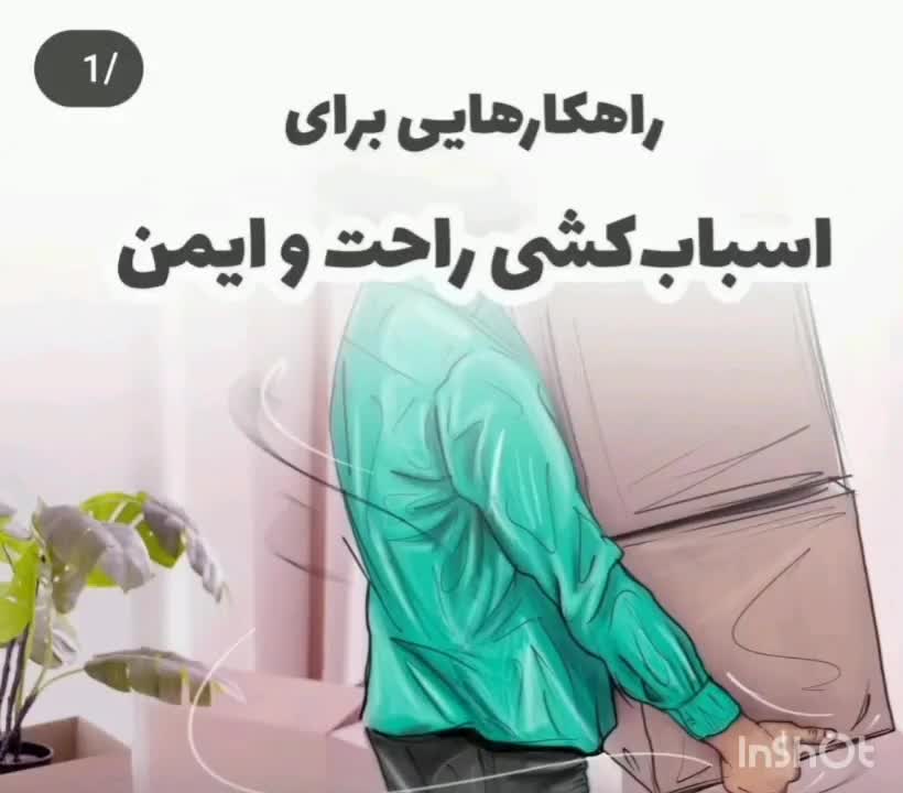اسباب کشی کارگر وانت خاور ماشین باربری ستاره صدرا|خدمات حمل و نقل|صدرا-فارس, فاز ۱|دیوار