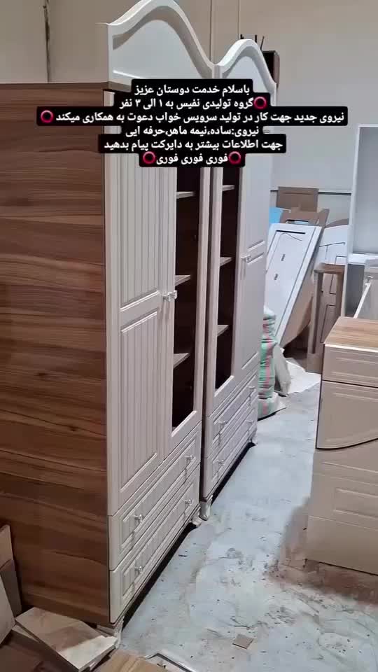 چند نفر کارگر ساده مونتاژکار وکیوم کار روکوب کار|استخدام صنعتی، فنی، مهندسی|تبریز, |دیوار