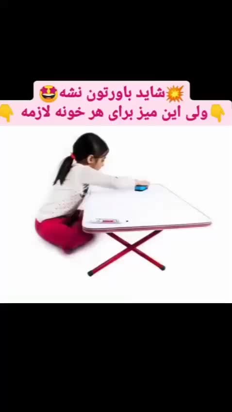 میز تحریر تاشو وایت بردی|میز تحریر و کامپیوتر|سمنان, |دیوار