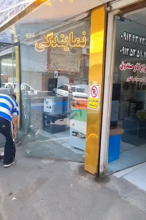 گاوصندوق طلا جواهرات صرافی موبایل زرگری گاو صندوق|ابزارآلات|تهران, تهران‌سر|دیوار
