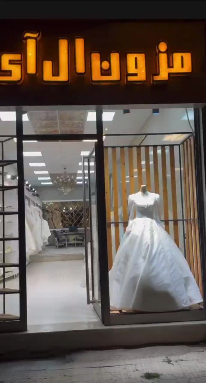 واگذاری کلی مزون لباس عروس درخلخال|لباس|تالش, هشتپر|دیوار