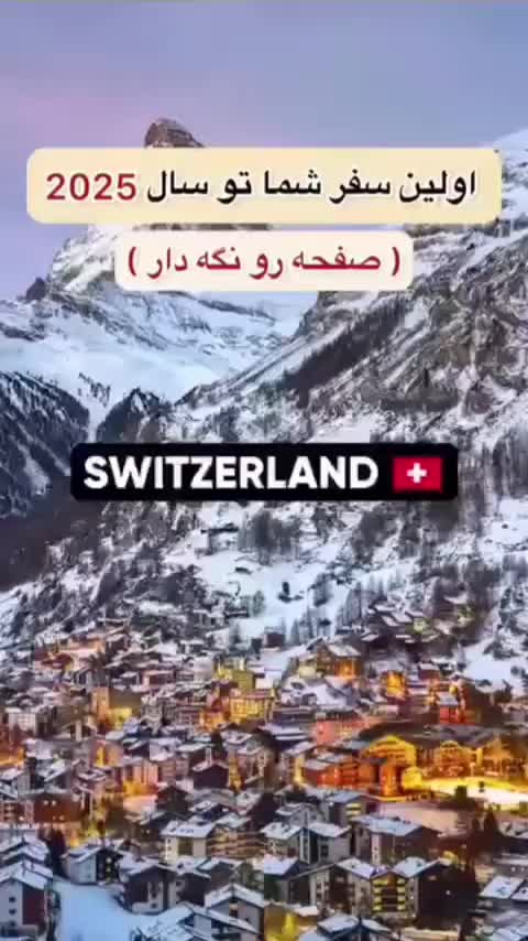 ارائه خدمات ویزا کانادا ، ایتالیا فرانسه|تور و چارتر|کیش, |دیوار