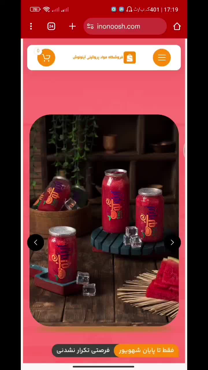 طراحی سایت + تحویل فوری + اقساطی|خدمات رایانه‌ای و موبایل|قم, ارم|دیوار