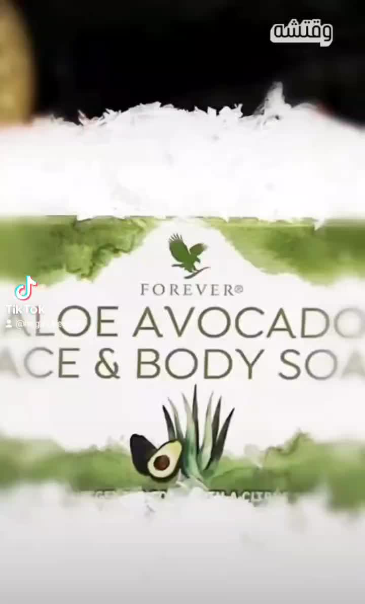 صابون فوراور لیوینگ راز پوست سالم و شاداب|آرایشی، بهداشتی، درمانی|فسا, |دیوار