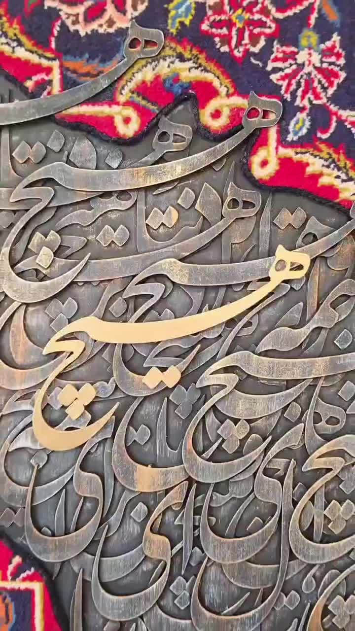 قاب و تابلو فرش دیواری شیک ومدرن|تابلو فرش|مشهد, حضرت حجت|دیوار