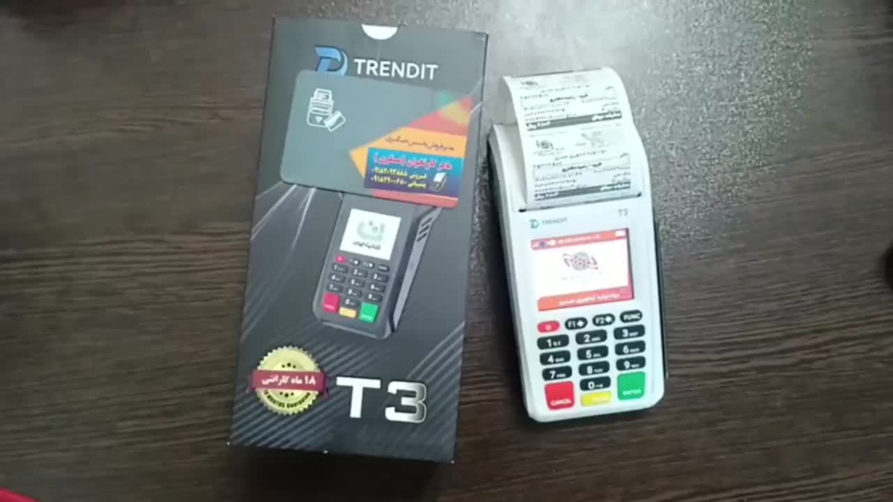 نمایندگی پوز« کارتخوان (ماهر کارتخوان) سیار /فورجی|فروشگاه و مغازه|همدان, |دیوار