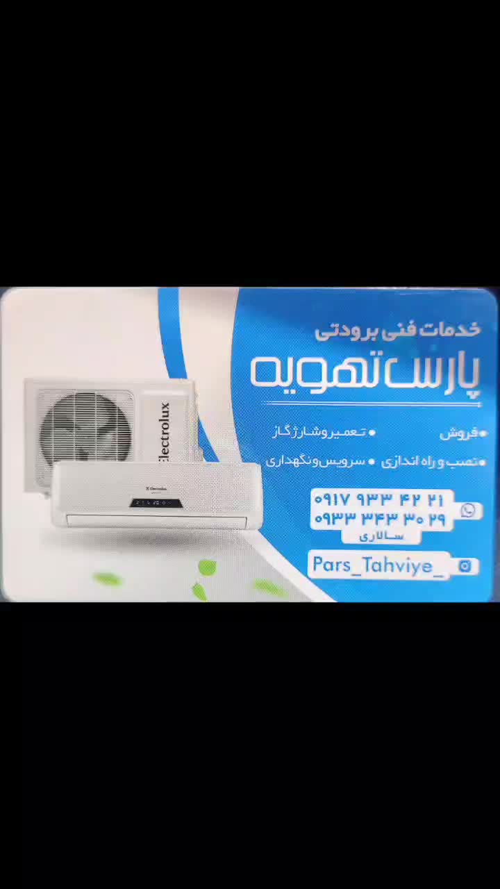 خدمات اسپیلت کولرگازی لوله کشی نصاب اسپلیت شارژگاز|خدمات پیشه و مهارت|شیراز, شاه قلی بیگی|دیوار