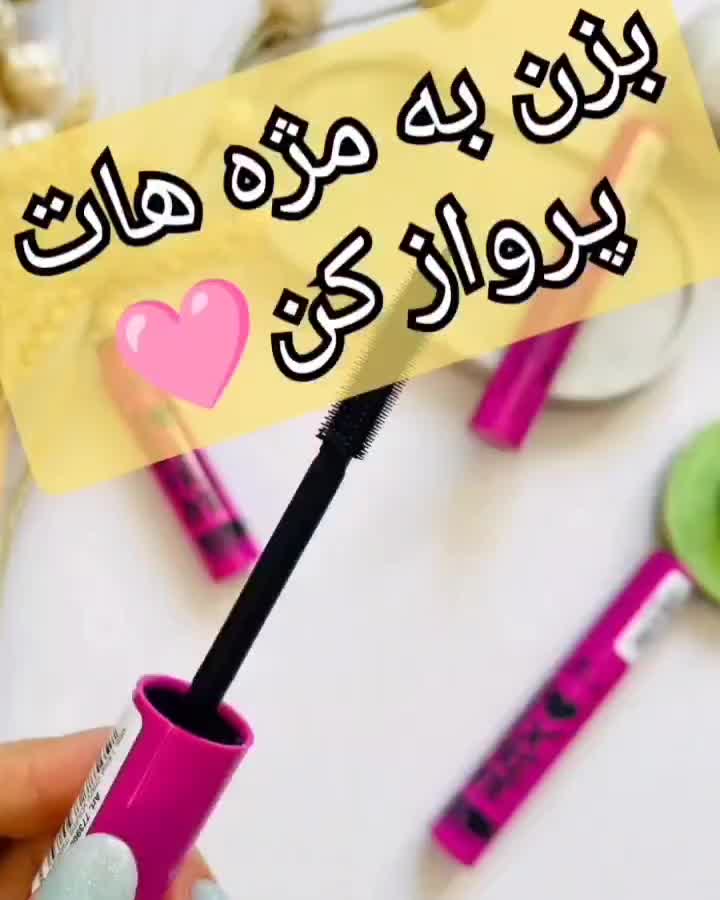 ریمل اسنس صورتی اوجینال با مژه هات پراوز کن|آرایشی، بهداشتی، درمانی|شهرضا, |دیوار