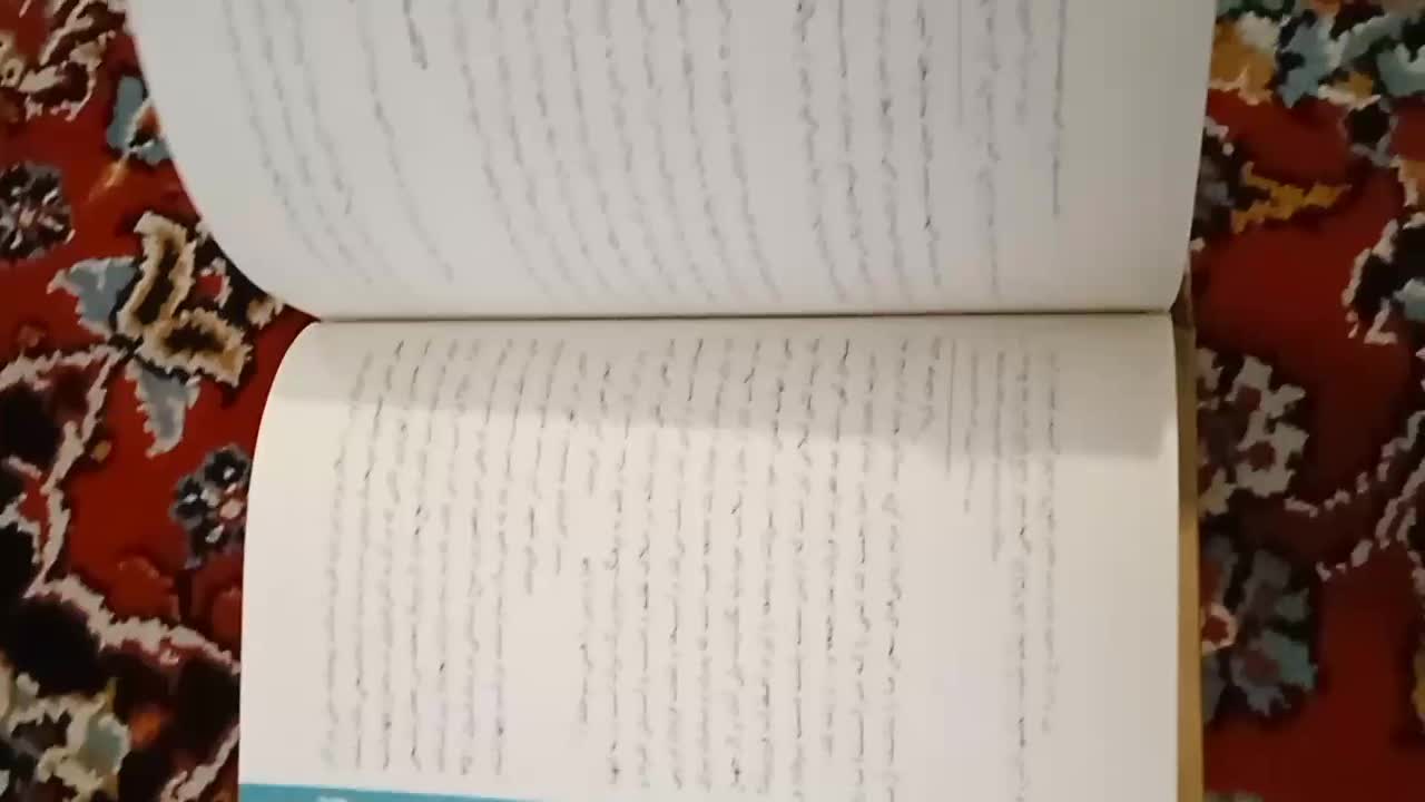 مفاتیح الحیاة|کتاب و مجله مذهبی|دهدشت, |دیوار