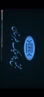مخزن تانکرآب|مصالح و تجهیزات ساختمان|یاسوج, |دیوار