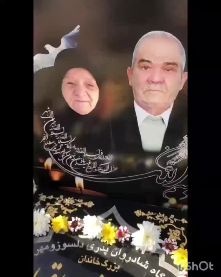 *مداح حرفه ای مجلس اهلبیت وترحیم *|خدمات پذیرایی، مراسم|اصفهان, باغ فدک|دیوار