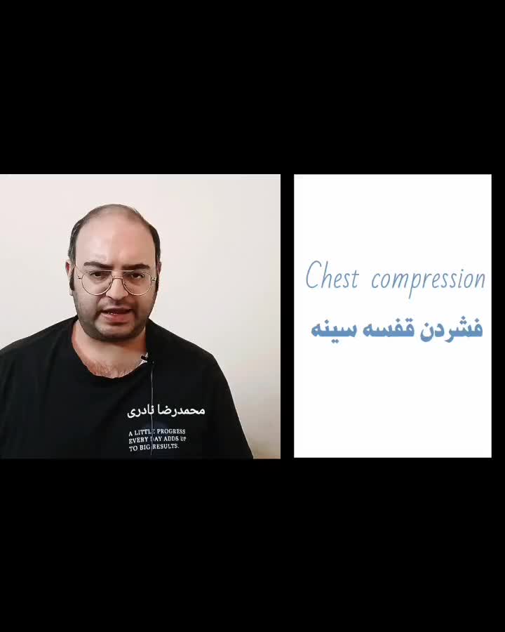 آموزش احیای قلبی ریوی پایه|خدمات آموزشی|تهران, امام حسین(ع)|دیوار