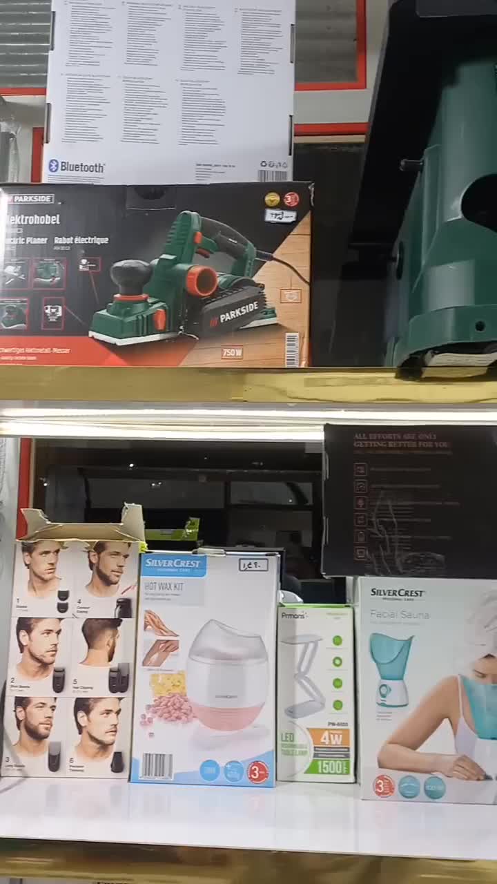 ابزار آلات پارکساید ساخت شهر بوخوم آلمان|ابزارآلات|کرمانشاه, |دیوار