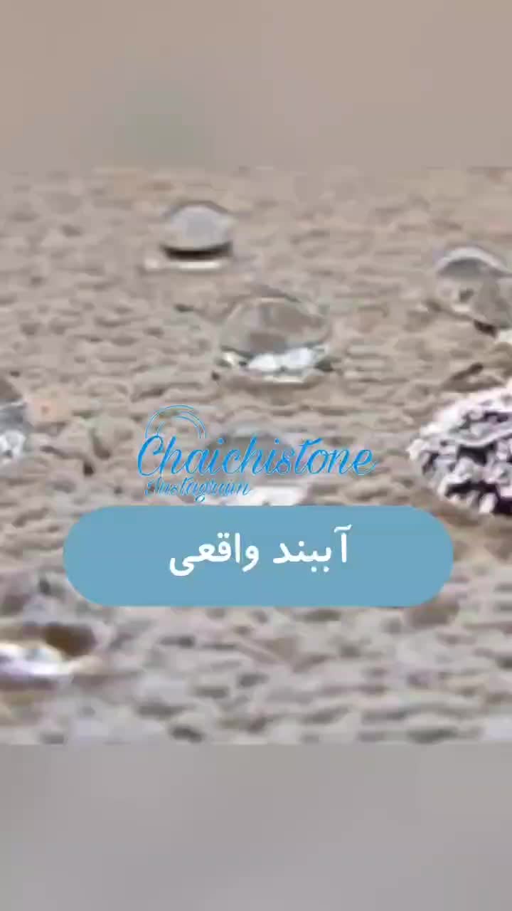 چسب بتن آب بندی .چسب بتن استحکامی.چسب بتن اپوکسی|مصالح و تجهیزات ساختمان|اصفهان, مفتح|دیوار