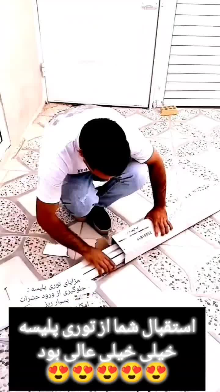 توری پلیسه پرده کاغذ دیواری بردسکن کاشمر خلیل اباد|خدمات پیشه و مهارت|بردسکن, |دیوار