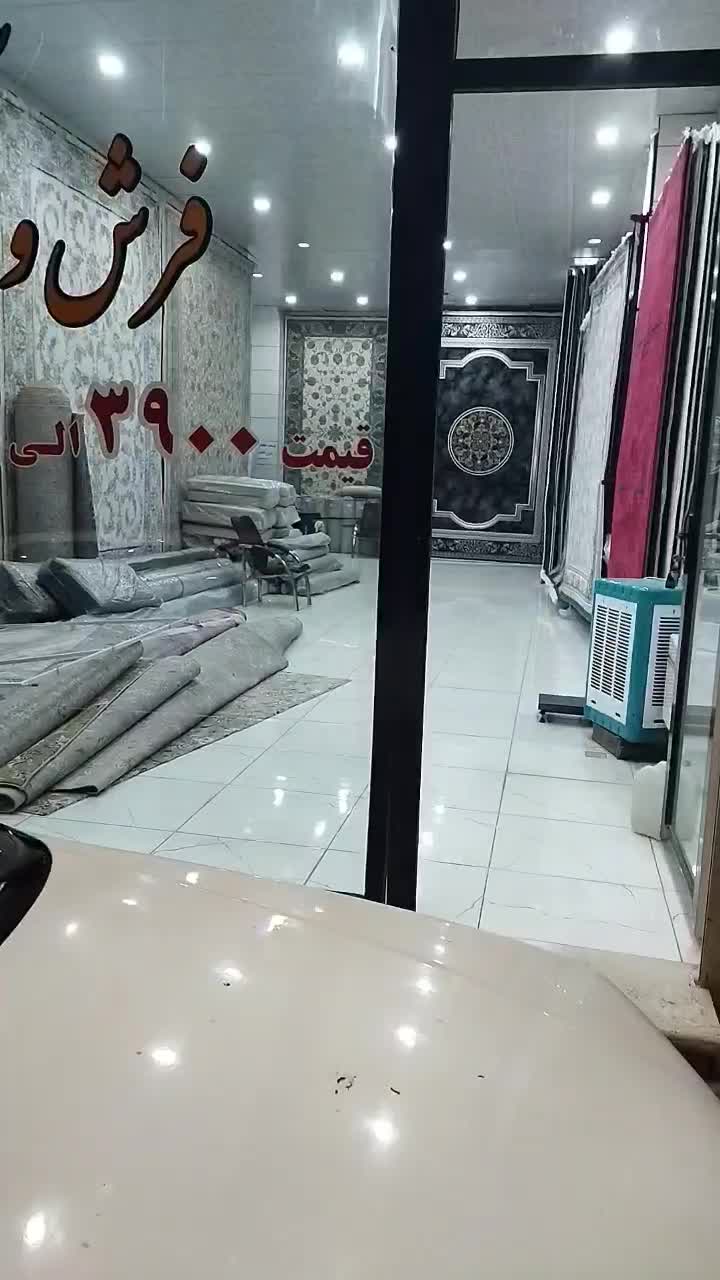 فرش در بانه قیمت فقط 4ملیون|فرش|بانه, |دیوار