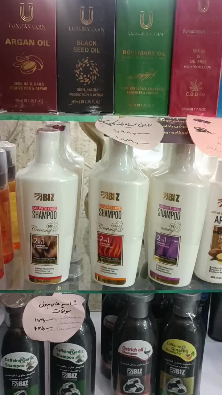شامپو بدون سولفات موهای کراتینه شده|آرایشی، بهداشتی، درمانی|قم, حنیف نژاد|دیوار