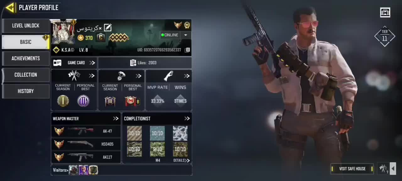 اکانت کلاف دیوتی مبایل|کنسول، بازی ویدئویی و آنلاین|قائم‌شهر, |دیوار