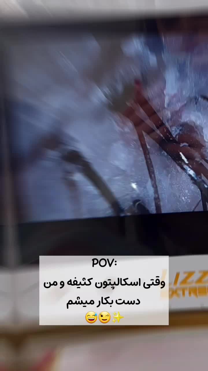 آموزش تخصصی اسکراب اسکالپ(پاکسازی کف سر )|خدمات آموزشی|کرج, باغستان|دیوار