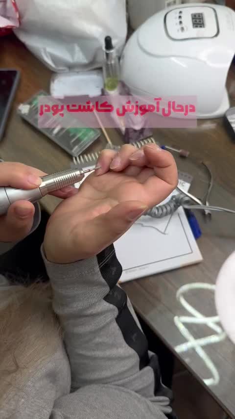 آموزش کاشت پودر و دستیار ناخن|خدمات آموزشی|تهران, چهارصد دستگاه|دیوار