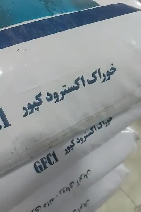 غذای ماهی|ماهی|مه ولات, |دیوار