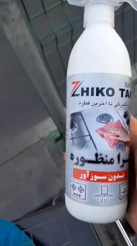 شوینده ژیکوتک نانو ، نمایندگی فروش با سود عالی|مواد شوینده و دستمال کاغذی|تهران, استاد معین|دیوار