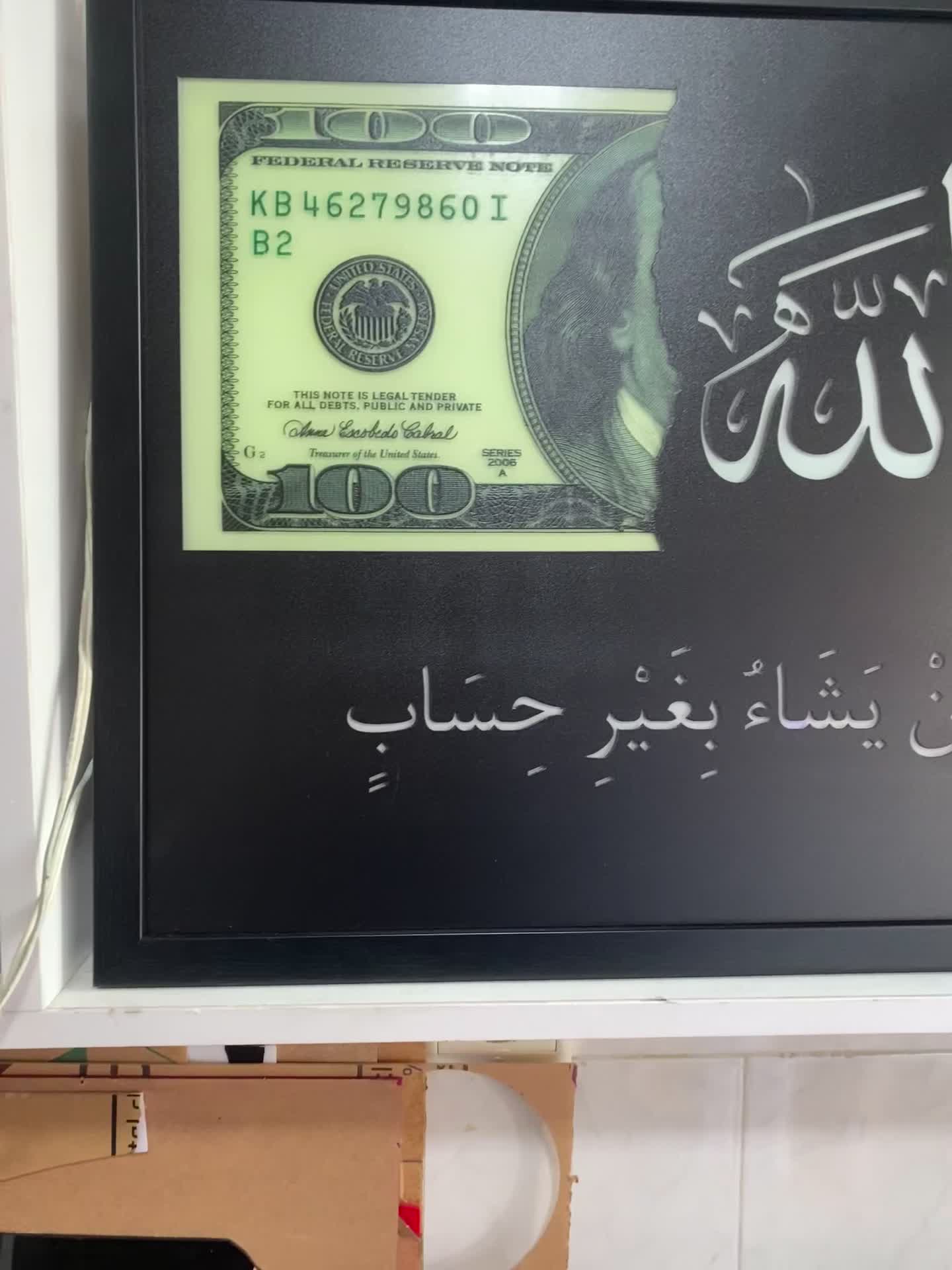 تابلوی روز مادر|تابلو، نقاشی، عکس|گرگان, |دیوار