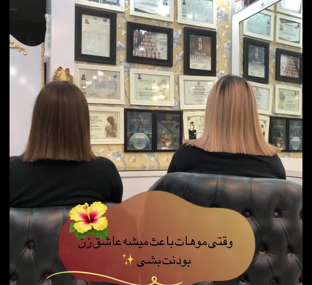 تخفیف یلدایی روز مادر کراتین آموزش کراتین|خدمات آرایشگری و زیبایی|اردبیل, |دیوار