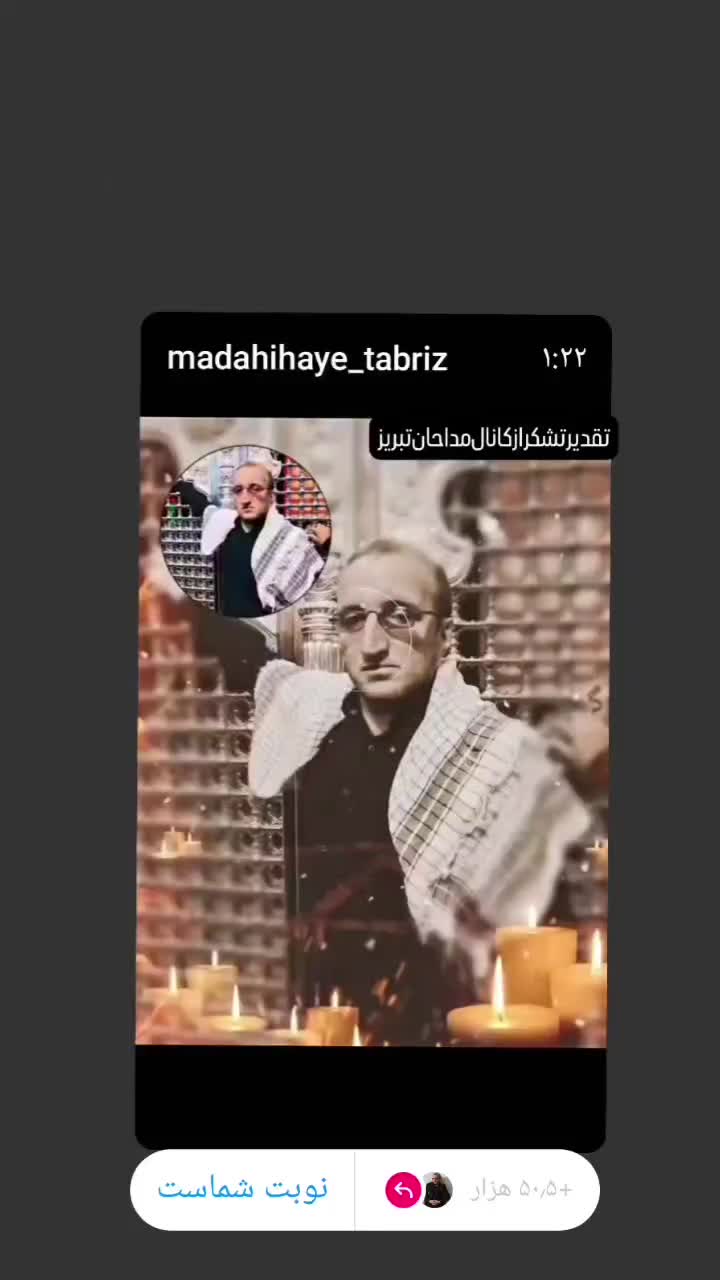 مداحی|خدمات پذیرایی، مراسم|تبریز, |دیوار