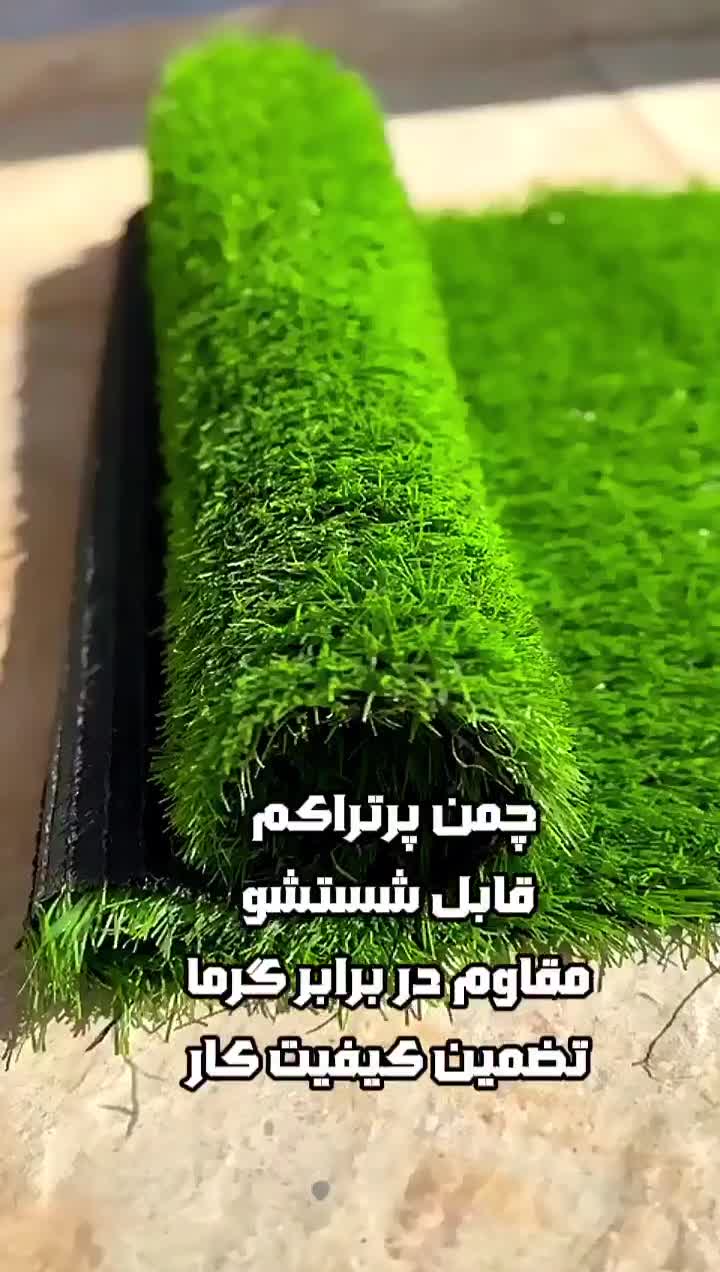 پخش فنس برگی ، چمن مصنوعی ،گرین وال با قیمت عمده|مصالح و تجهیزات ساختمان|اهواز, کوی ملی راه|دیوار